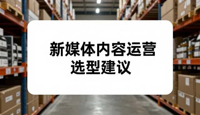 影视策划中内容匹配的适用情况与限制分析