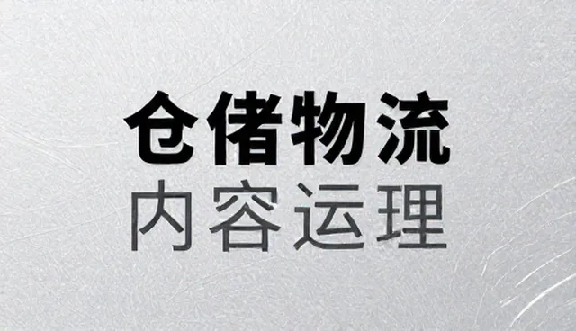 新媒体运营:选题方向的选型关注点分析